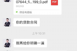 男子打电话来讨债:债务催收的常见场景与应对策略 男子打电话来讨债:债务催收的常见场景与应对策略