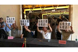 讨债的人最有意思 讨债的人最有意思