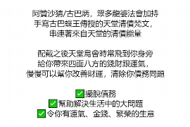残疾人讨债报告怎么写 残疾人讨债报告怎么写