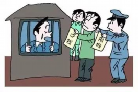 催收发彩信报案:揭秘非法催收手段,维护自身权益 催收发彩信报案:揭秘非法催收手段,维护自身权益