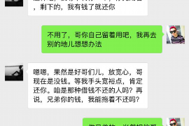 邻水要账公司怎么收费:揭秘债务催收行业的收费标准 邻水要账公司怎么收费:揭秘债务催收行业的收费标准