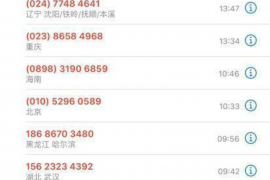 催收上门的频率:揭秘逾期债务的催收现状 催收上门的频率:揭秘逾期债务的催收现状