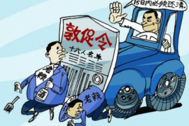 催收工程款流程:高效解决企业资金困境的秘诀 催收工程款流程:高效解决企业资金困境的秘诀