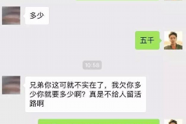 怎么编辑催收欠款短信:高效沟通的艺术 怎么编辑催收欠款短信:高效沟通的艺术