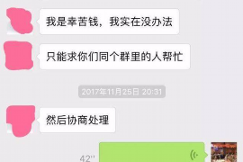 担保人遇到银行催收:应对策略与法律知识 担保人遇到银行催收:应对策略与法律知识