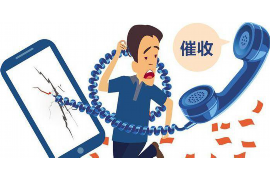 催收员工欠款通知怎么写 催收员工欠款通知怎么写